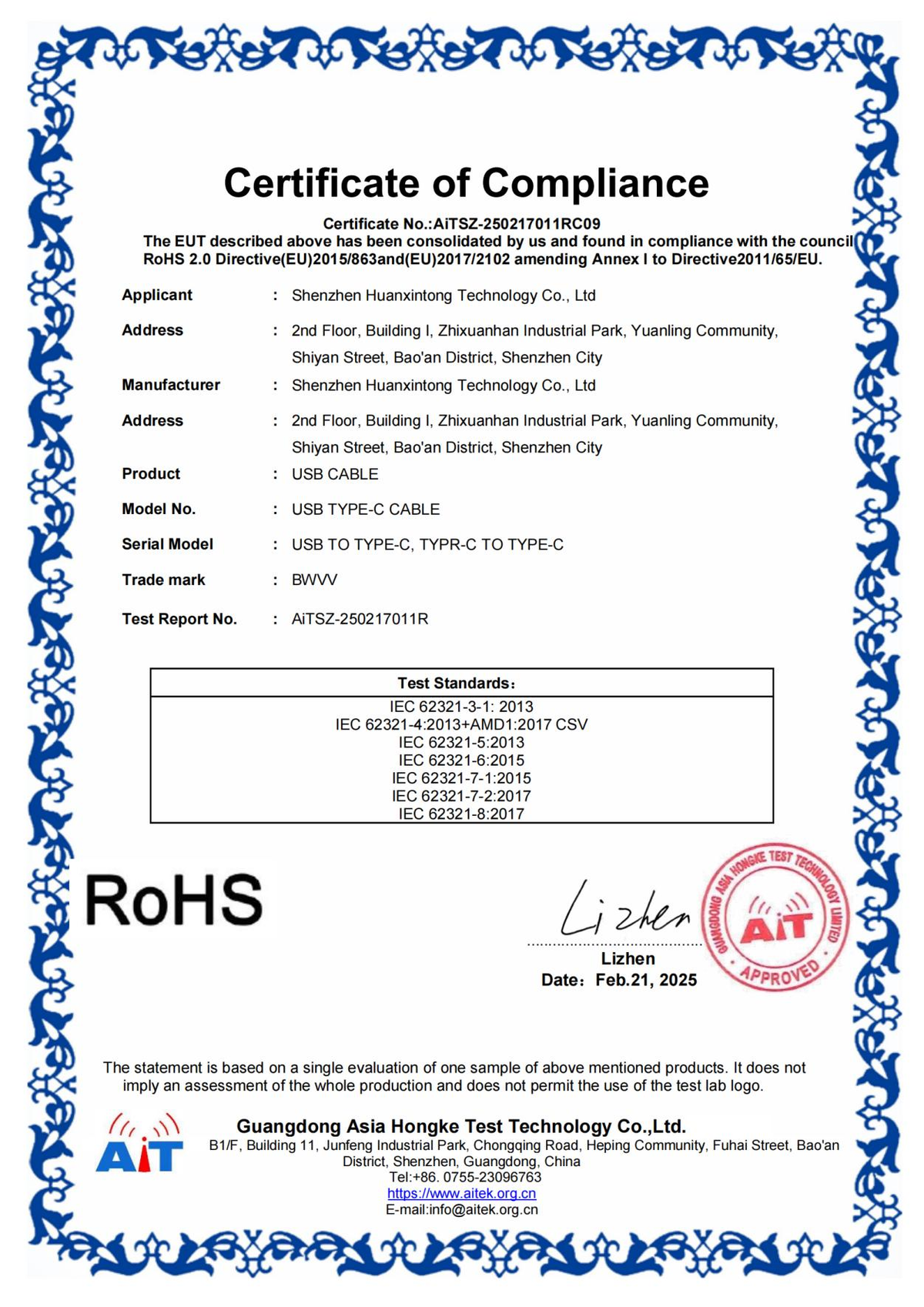CERTIFICATIONS 1